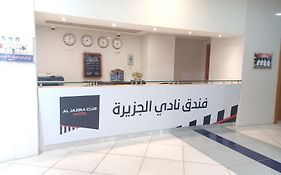 Al Jazira Club Hotel Abu Dhabi